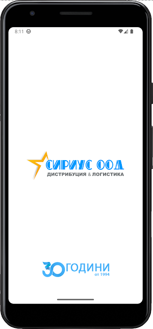 Sirius Botevgrad Screenshot 0
