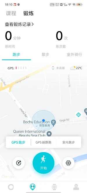 COLMI Fit Screenshot 1