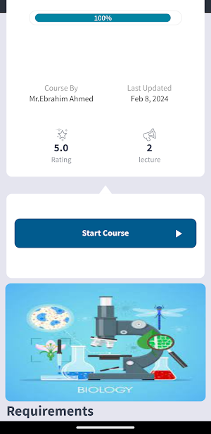 البدوي في الكيمياء Screenshot 0