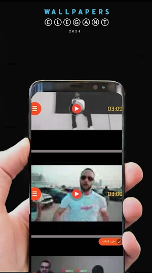 اغاني راب عربي منوعة2024 بدونت Screenshot 2