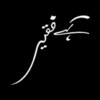 Kahay Faqeer