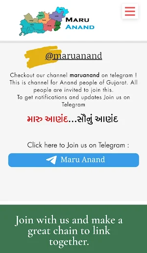 Maru Anand Screenshot 1