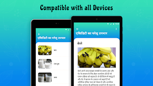 Acidity in Hindi Screenshot 2