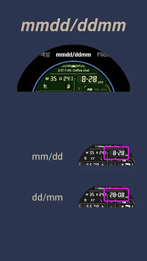 HMK D039 Screenshot 3