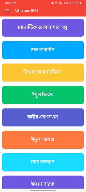 GolpoGram Screenshot 0