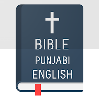 Punjabi Bible ਬਾਇਬਲ
