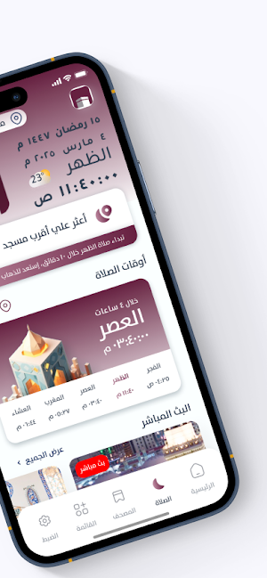 ALDAFIRA Screenshot 2