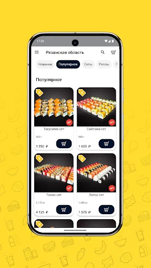 TokyoTable | Рязань Screenshot 1