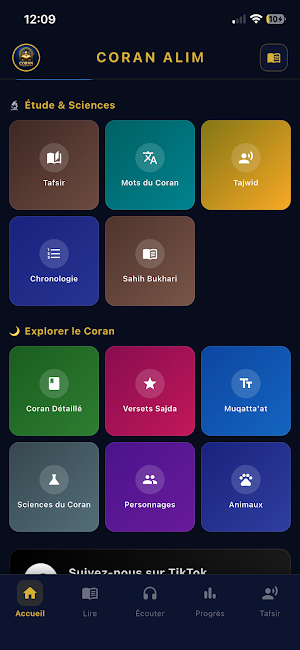 CORAN ALIM : lecture et audio. Screenshot 2
