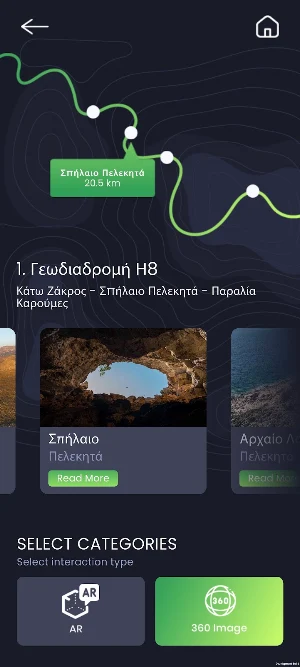 Sitia Georoutes AR Screenshot 3
