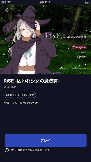 DL Play Box Screenshot 2