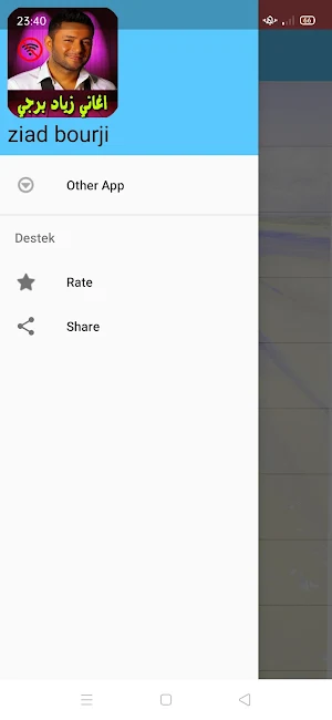 ziad bourji اغاني زياد برجي Screenshot 3