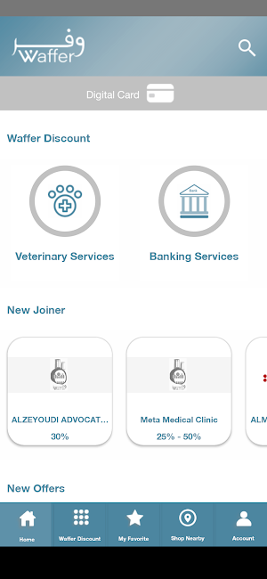 Waffer Card Screenshot 1