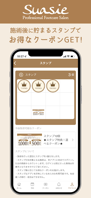 Suasie Screenshot 1