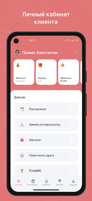 EIVA Screenshot 1