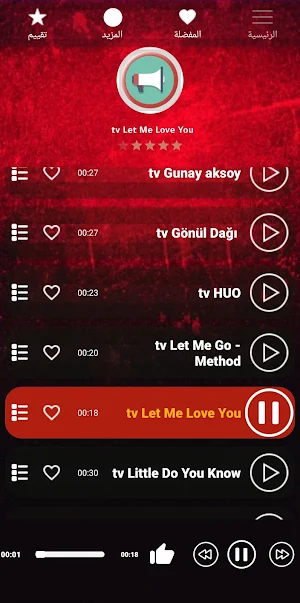Turkish ringtones | 2024 Screenshot 2