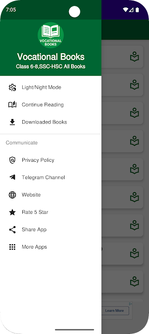 ভোকেশনাল বই - Vocational Books Screenshot 2
