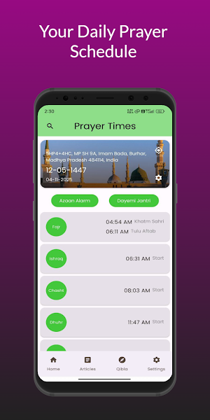 SADA E QALAM Screenshot 0