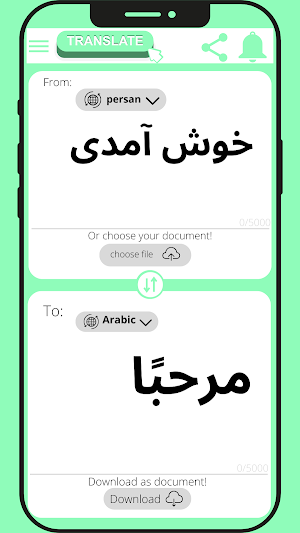 Arabic - Persian translator Screenshot 3