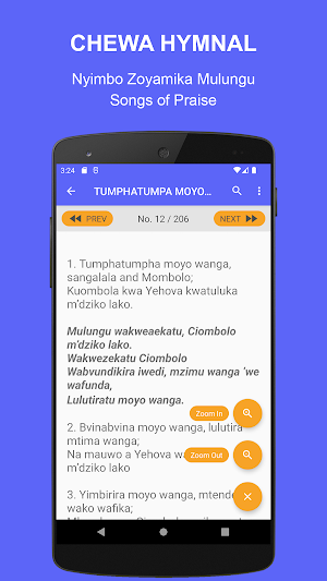 Nyimbo Zoyamika Mulungu Screenshot 1