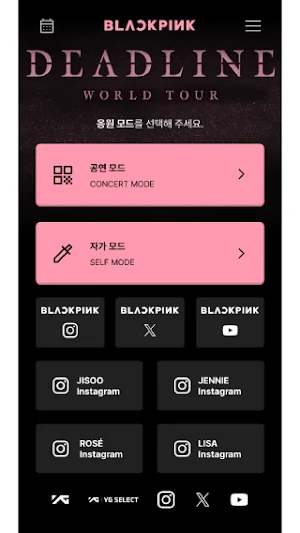 BLACKPINK LIGHT STICK SE APP Screenshot 1