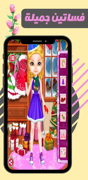 Girls makeup and dressup games Screenshot 3