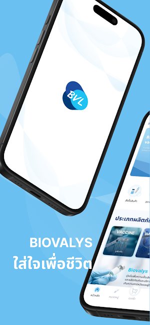 BVL Connect Screenshot 0