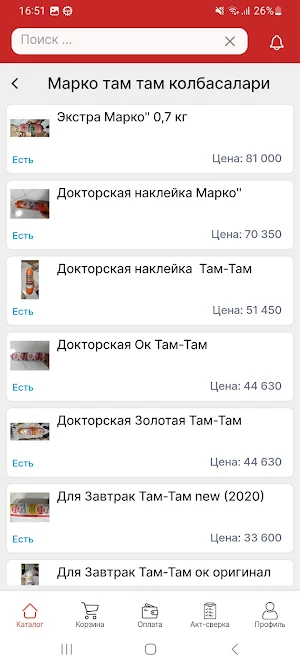 Safi Marko Screenshot 2