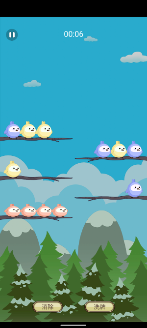 Phoenix-bird elimination Screenshot 3