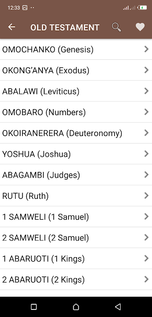 Ekegusii Bible Screenshot 1