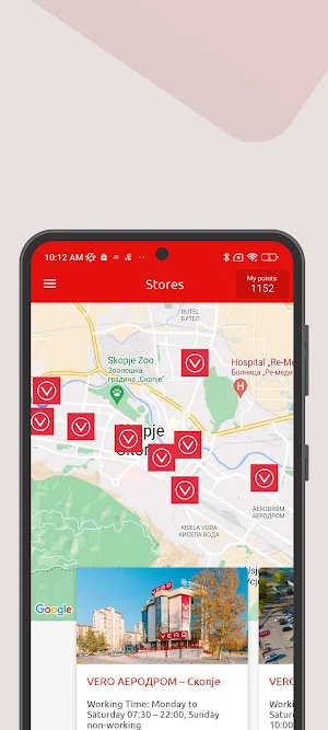 Vero Screenshot 3
