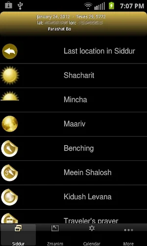 OKtm English Siddur Screenshot 0