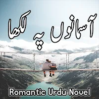 Aasmanon Py Likha - Urdu Novel