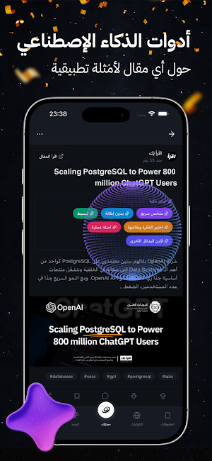 Majara Screenshot 3