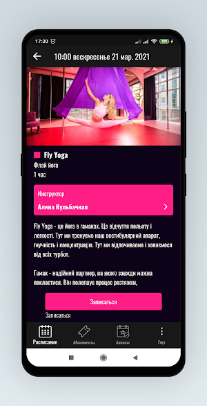 Pink & Purple Screenshot 3