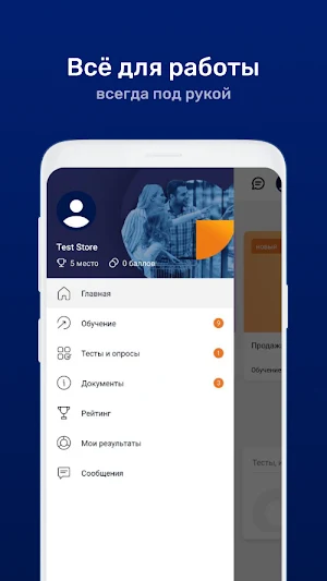 Gradus Academy Screenshot 1
