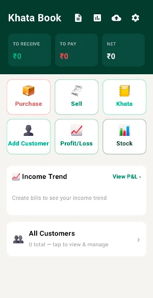 Khata Book Screenshot 0