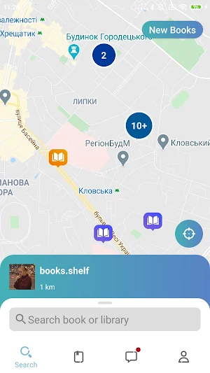 Books Around Screenshot 3