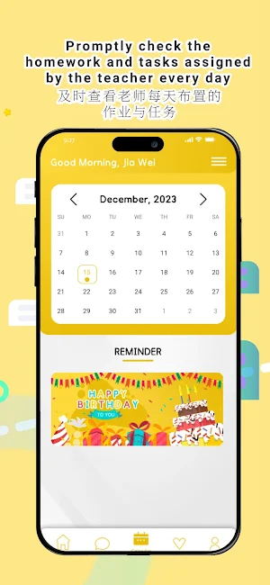 Love Kinder Member Screenshot 3