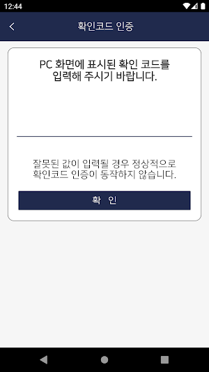 nPouchCerti Screenshot 3