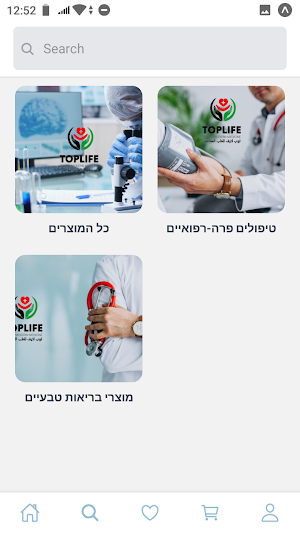 Topclinic Screenshot 1