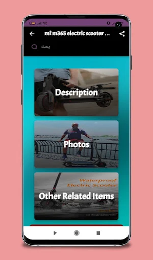 mi m365 electric scoter review Screenshot 0