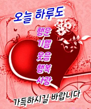 Beautiful greetings Screenshot 2