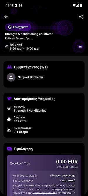 Fitnest - strength & fitness Screenshot 3