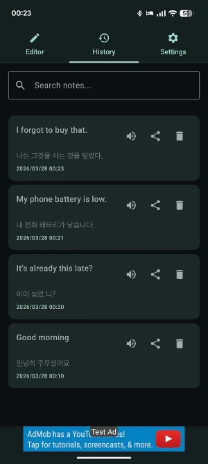 Transy Note: Phrasebook & Memo Screenshot 1