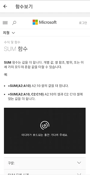 엑셀 자격증(컴활, ITQ), 엑셀실무 가이드 Screenshot 2