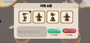 The Past Factory Screenshot 1