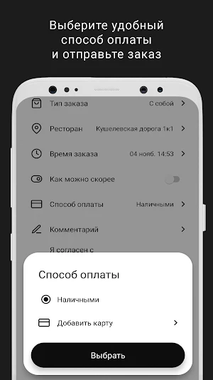 Два Топора Screenshot 3