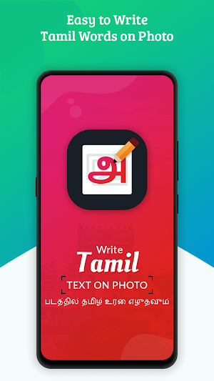 Write Tamil Text on photo Screenshot 0