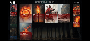 인디고 클라우드 Screenshot 3